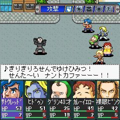 RPGひみつ戦隊ナントカ5