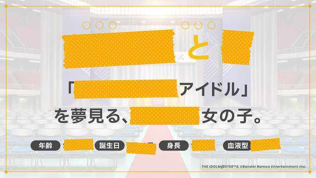 『アイマス』新ブランドの発表生配信が本日3月5日19時よりスタート！登場アイドルやゲーム内ビジュアルがついに解禁へ