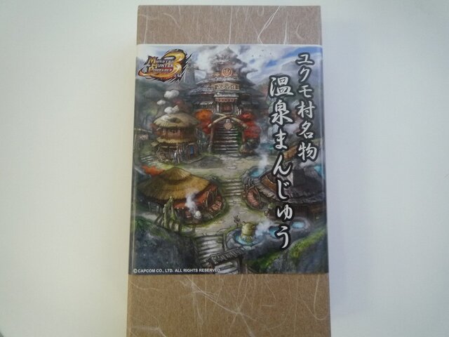 モンスターハンター新作発表会のお土産は「ユクモ村名物温泉まんじゅう」