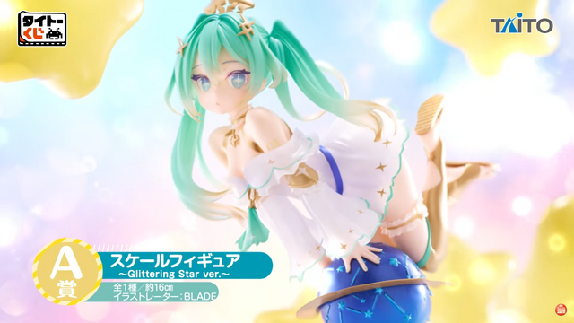 「初音ミク 39(ミク)の日 記念くじ」第2弾が発売！描き下ろしイラストを使ったフィギュアやアイテムが可愛すぎる