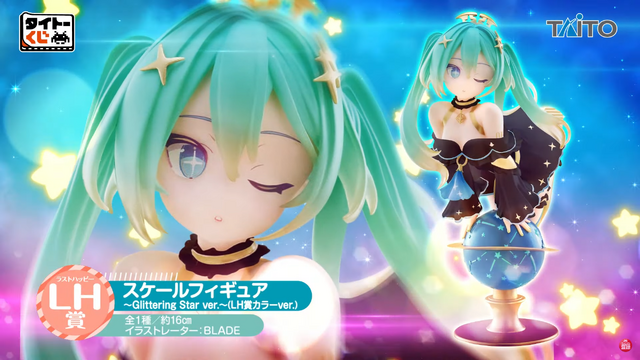 「初音ミク 39(ミク)の日 記念くじ」第2弾が発売！描き下ろしイラストを使ったフィギュアやアイテムが可愛すぎる