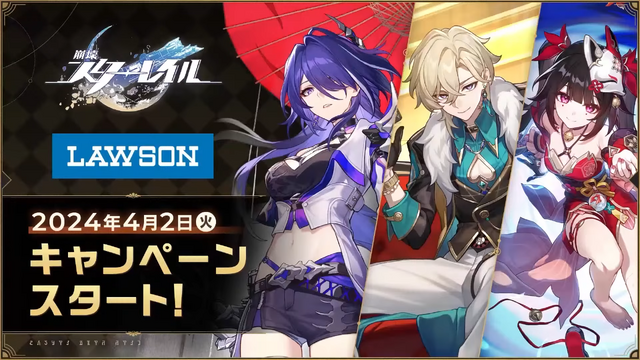 『崩壊:スターレイル』ローソンコラボで“きのこたけのこ戦争”が勃発…?コラボグッズには「花火」や「黄泉」の姿も