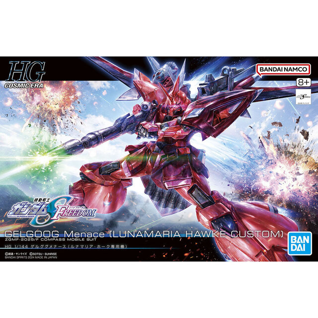 劇場版『ガンダムSEED』より、新作ガンプラ「ゲルググメナース」らが発売！「マイティーストライクフリーダム」のパッケージイラストもカッコ良い