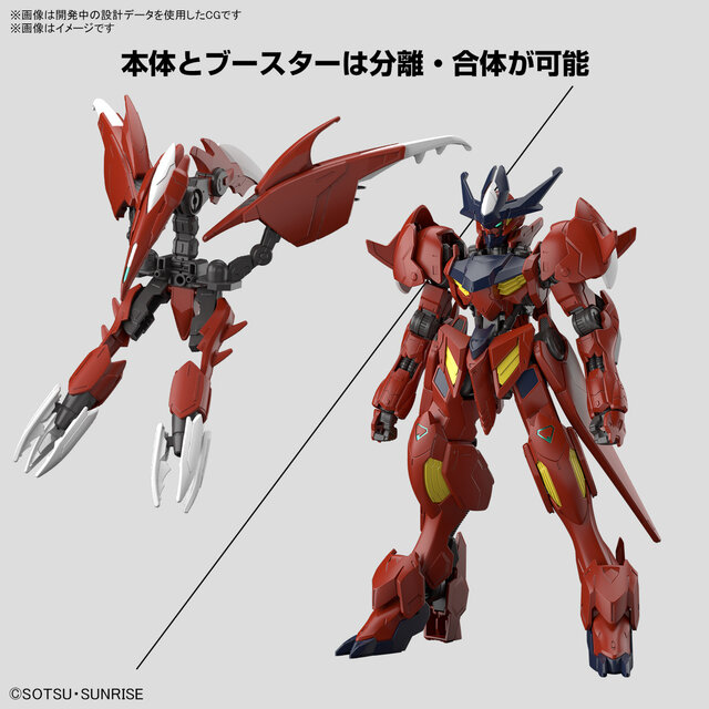 ガンプラ「HG アメイジングバルバトスルプス」通常版の一般販売決定！CD同梱版で“メタリック仕様”が先行登場していた機体