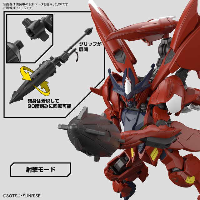 ガンプラ「HG アメイジングバルバトスルプス」通常版の一般販売決定！CD同梱版で“メタリック仕様”が先行登場していた機体