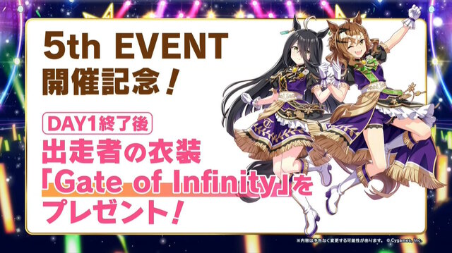 『ウマ娘』“5th EVENT 第4公演”の衣装がゲーム内に実装！限定サポカ付きの「劇場版前売券」も発表された“DAY1新情報”をお届け