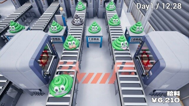 うんち製造ライン監視ゲーム『うんちがいさがし ～うんちの品質を守るゲーム～』がSteam配信予定！