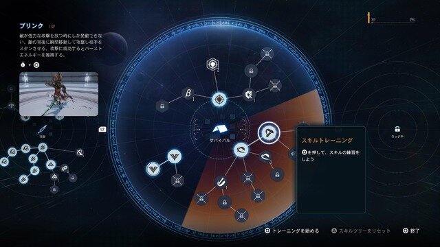 パリィに回避、そしてカウンター！バチバチに戦闘が熱いSF美少女アクションADV『Stellar Blade』体験版プレイレポ