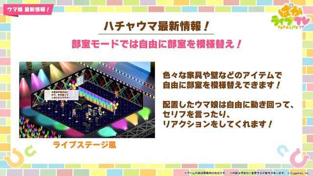 『ウマ娘』ぱかライブTV Vol.39新情報まとめ！高難度イベント「マスターズチャレンジ」再び…今度は“5レース”で対決