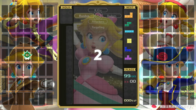 『プリンセスピーチ Showtime!』と「テト1カップ」がコラボ!条件達成でイベントスペシャルテーマが貰える