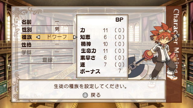 迷宮と学園生活の日々が最新ハードで蘇る！3DダンジョンRPG『剣と魔法と学園モノ。』1と2Gリマスター版がSteam/PS5/スイッチで2024年4月26日配信決定