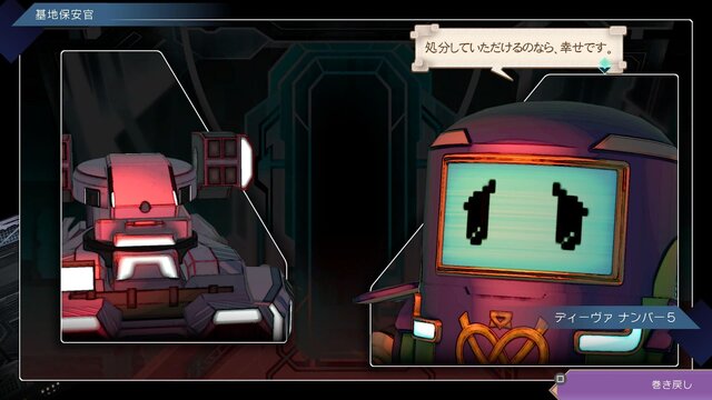 『サガ エメラルド ビヨンド』「余白」を削った濃密なプレイ体験が衝撃的！ 独自のゲーム性を突き詰める『サガ』の新しい形【プレビュー】