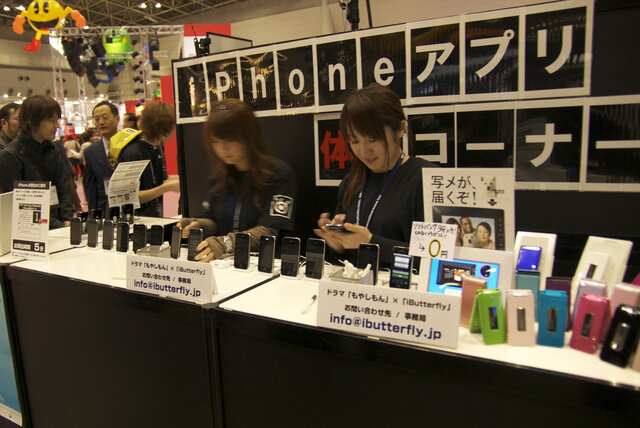 3DとARが目立った東京国際アニメフェア2010