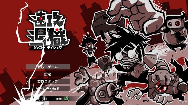 くらえこれが俺の退職届（物理）だ！ ローグライクACT『速攻退職』で学ぶ、社会人1年生のイロハらしきもの【プレイレポート】