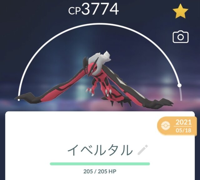 『ポケモンGO』普段、日本でゲットできない“激レア色違い”が出現！「メガヘラクロス」レイドデイ重要ポイントまとめ【ポケモンGO 秋田局】