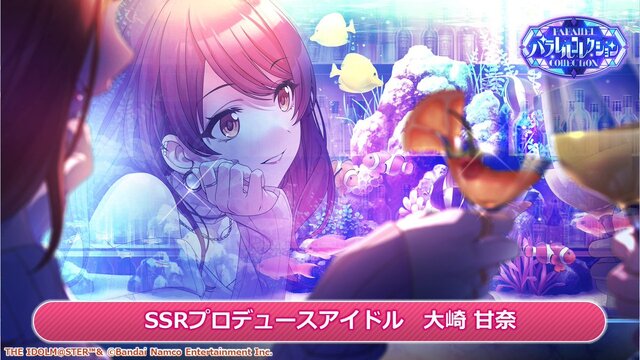 その指輪の意味は…？“IFの未来”を描く『シャニマス』新シリーズで脳が破壊されるプロデューサーが続出―大人になった甘奈、未来の雛菜が登場し考察が捗る