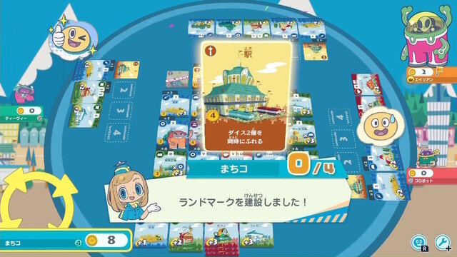 ダイス振って街を発展！オンラインで楽しめる世界的ボドゲ『みんなと街コロ』スイッチ版が7月5日発売決定【Indie World 2024.4.17】