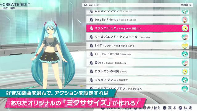 曲に合わせてトレーニングをカスタマイズ…？『Fit Boxing 初音ミク』DLC第一弾で「ミクササイズエディター」が実装へ