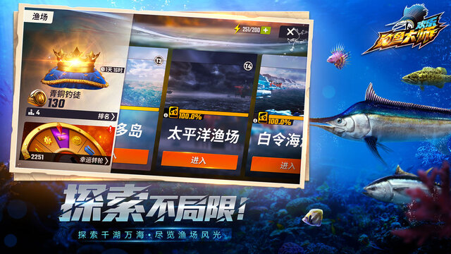 『ペルソナ5X』『王者栄耀』などの人気作を抑え、謎の釣りゲーが中国を席巻―次なるヒット作を探せ！日本未上陸の注目ゲームアプリ3選【2024年4月21日】