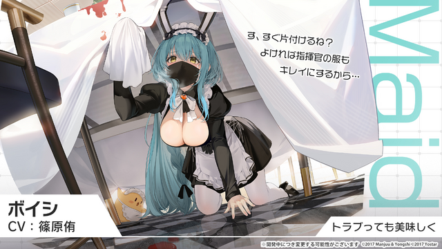 『アズレン』新規μ兵装イベで「フォーミダブル」たちがアイドルに！衝撃の「信濃ちゃん」や「3D交流機能」も飛び出した“春のアズ生”まとめ