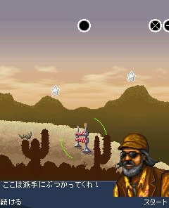 新感覚カースタントアクションゲーム スタントマン イグニッション Ezwebに登場 インサイド