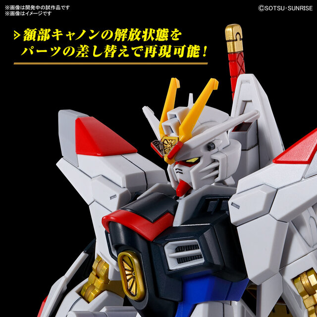 新作ガンプラ「HG マイティーストライクフリーダムガンダム」5月25日に発売決定！実剣装備の二刀流が痺れるカッコよさ