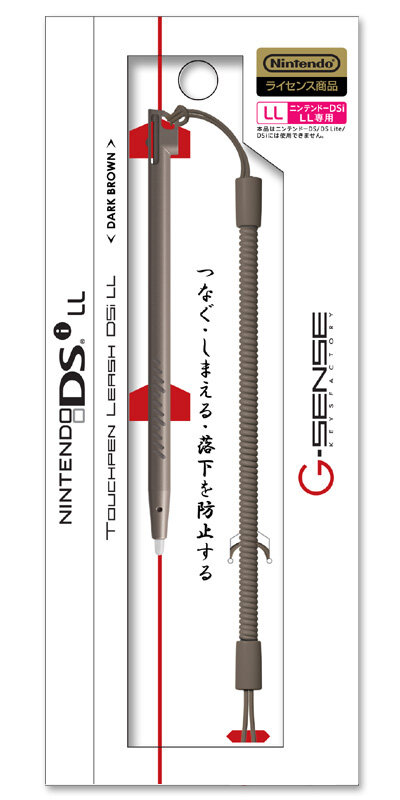 キーズファクトリーから「タッチペンリーシュ DSi LL」などDSi LL専用アクセサリー2種を4月17日に発売
