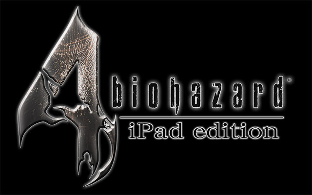 バイオハザード4 iPad edition