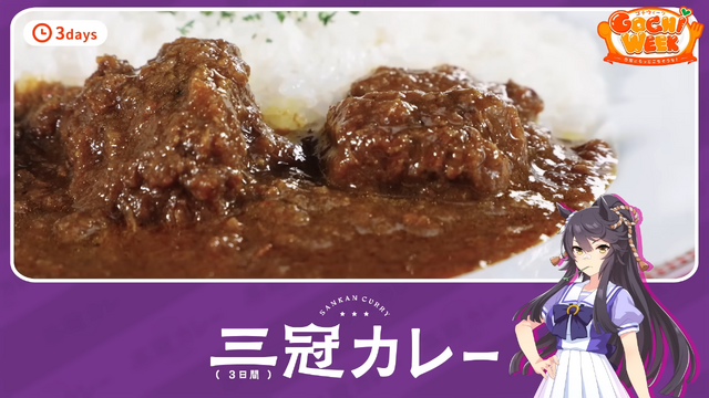 美味しそう！『ウマ娘』ヒシアマゾン「愛情ウマ盛り炒飯&焼豚」ナリタブライアン「三冠（3日間）カレー」など、GWに食べたいオリジナル料理が特設ページにて公開中