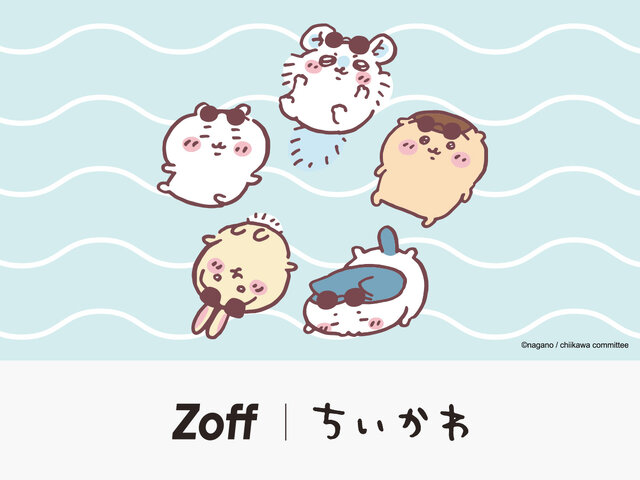 バケーション姿が愛らしい「ちいかわ」×「Zoff」コラボメガネやサングラスのデザイン公開！全国販売は5月31日スタート