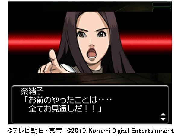 ドラマ制作陣監修 オリジナルストーリーを収録 Trick Ds版 隠し神の棲む館 5月13日発売 インサイド