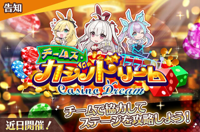 『スイートホームメイド』お得なハーフアニバーサリーキャンペーンを実施！インサイド限定のシリアルコードも配布