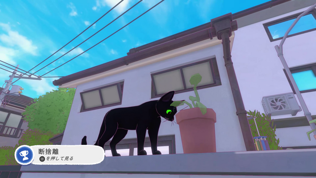 ネコオープンワールド『Little Kitty, Big City』の“ネコ具合”はいかほど？ ネコ好きライターがチェック！【特集】