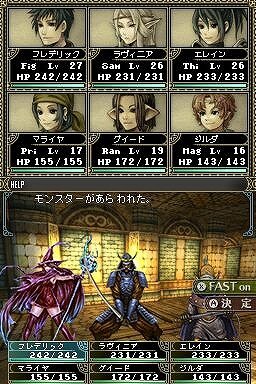 Wizardry ～忘却の遺産～』Amazon専売で7月29日発売決定 | インサイド