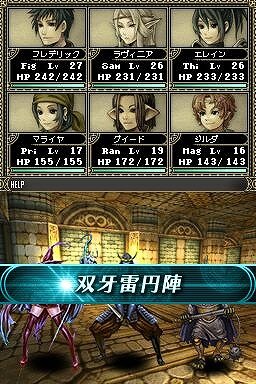 『Wizardry ~忘却の遺産~』Amazon専売で7月29日発売決定