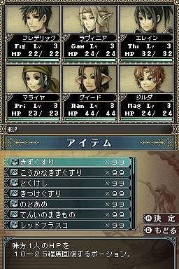 Wizardry ~忘却の遺産~』Amazon専売で7月29日発売決定 | インサイド Wizardry ~忘却の遺産~』Amazon専売で7月29日発売決定 | インサイド