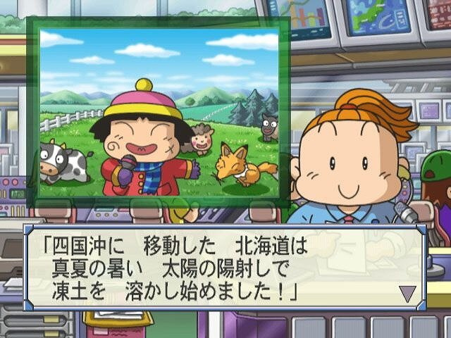 桃太郎電鉄16 北海道大移動の巻!