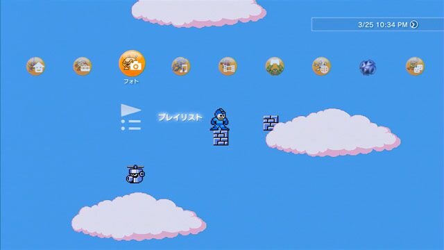 ロックマン10 宇宙からの脅威!!