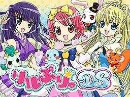 セガ 女児向けニンテンドーds新作ソフト リルぷりっds 10年夏発売に インサイド