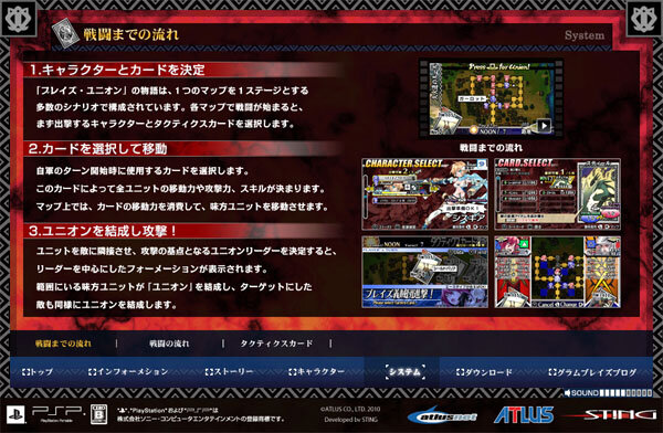 正義のカードを駆使して戦え！『ブレイズ・ユニオン』ゲームシステムやプロモーション映像を公開 