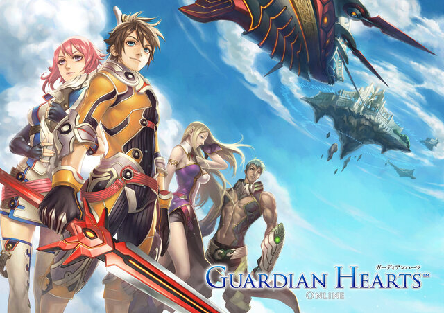 ガーディアンハーツオンライン