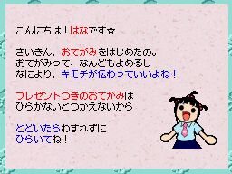 2年ぶりのds版新作 太鼓の達人ds ドロロン ヨーカイ大決戦 7月1日発売 11枚目の写真 画像 インサイド 2年ぶりのds版新作 太鼓の達人ds ドロロン ヨーカイ大決戦 7月1日発売 11枚目の写真 画像 インサイド
