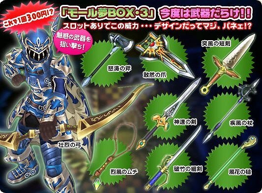 『グランディア オンライン』PCゲームフェスタで「グラオン☆まにあ」公開収録を開催