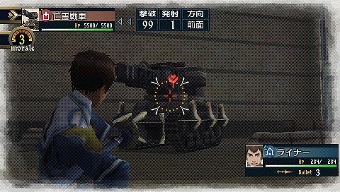 戦場のヴァルキュリア2 ガリア王立士官学校