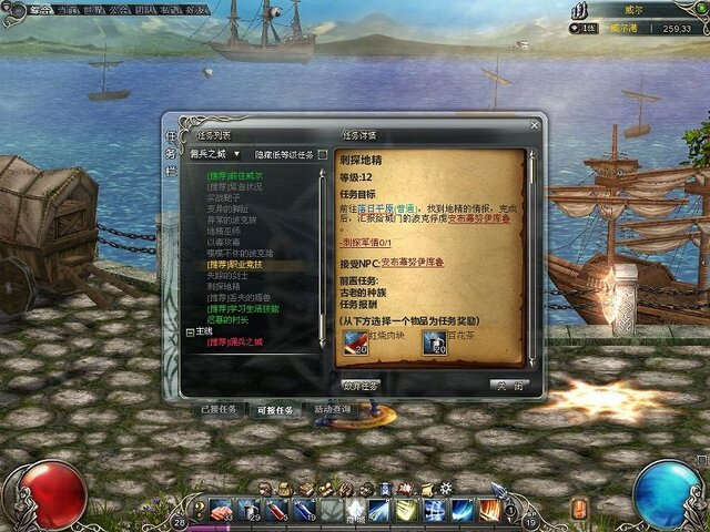 クロスブレイブ 新機能 受諾クエスト など最新バージョンの詳細公開 インサイド