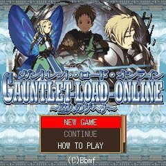 mf Iモード向けrpg ガントレット ロード オンライン 配信開始 インサイド