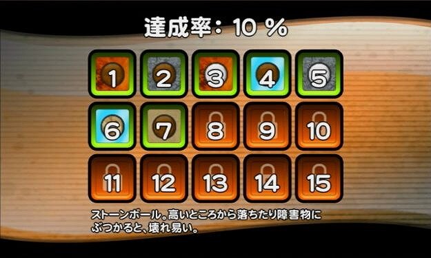 フランス生まれのバランスパズルゲーム かたむきスピリッツ Wiiウェアで配信開始 インサイド