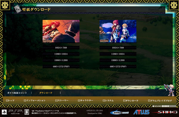 ブレイズ ユニオン 出演声優のボイスコメントが聴けるスペシャルコンテンツ公開 インサイド