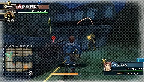 戦場のヴァルキュリア2 ガリア王立士官学校