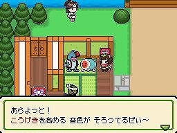 太鼓の達人DS ドロロン!ヨーカイ大決戦!!